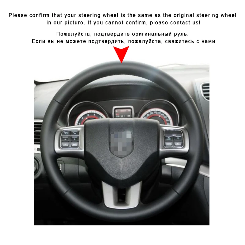 Оплетка на руль автомобиля чехол для руля Dodge Grand Caravan Avenger Durango прошитый вручную