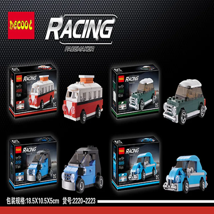 2220 2223 4 шт. набор моделей блоки Совместимые LEGO Кирпичи игрушки для мальчиков