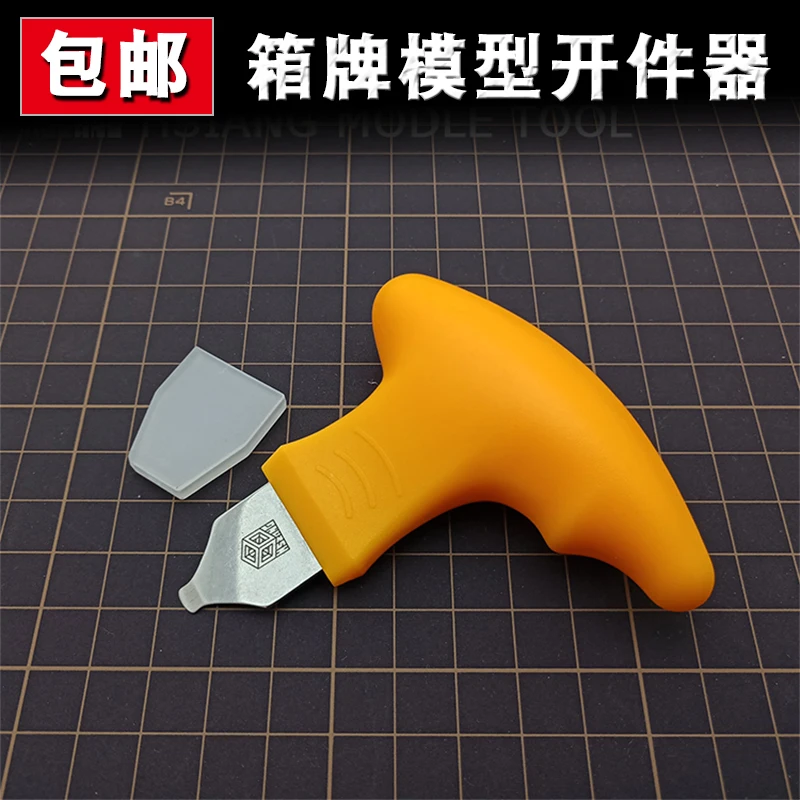 

Manual Model Assembly and Disassembly Tool Separator Opener