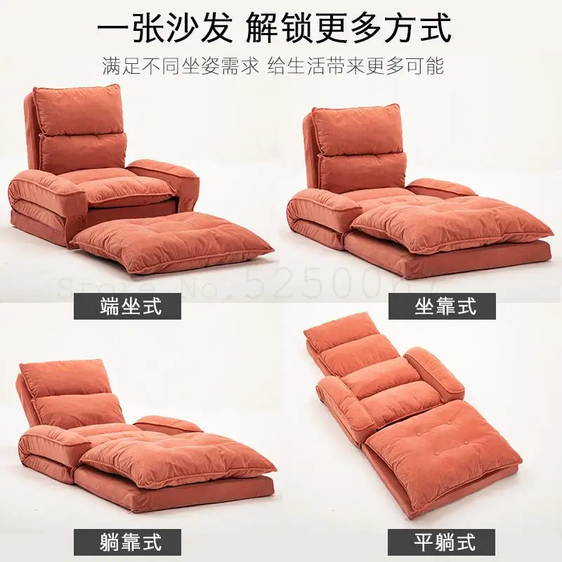 Диван кушетка для девушек складные стулья одного человека в стиле интернет