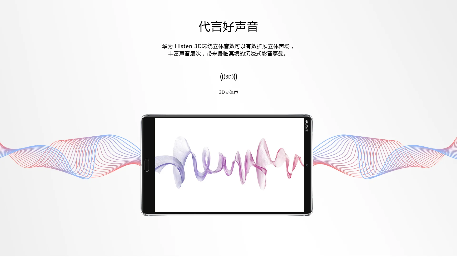 Huawei MediaPad M5 SHT-AL09 LTE планшетный ПК Kirin 960 Восьмиядерный 4 Гб ОЗУ 64 Гб ПЗУ 8,4 дюймов 2560*1600 ips Android 8,0 WIFi gps wcdma