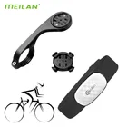 Meilan C2 C5 велосипедные компьютерные запчасти ANT + Bluetooth монитор сердечного ритма водонепроницаемый спортивный датчик двустороннее крепление для велосипеда компьютера