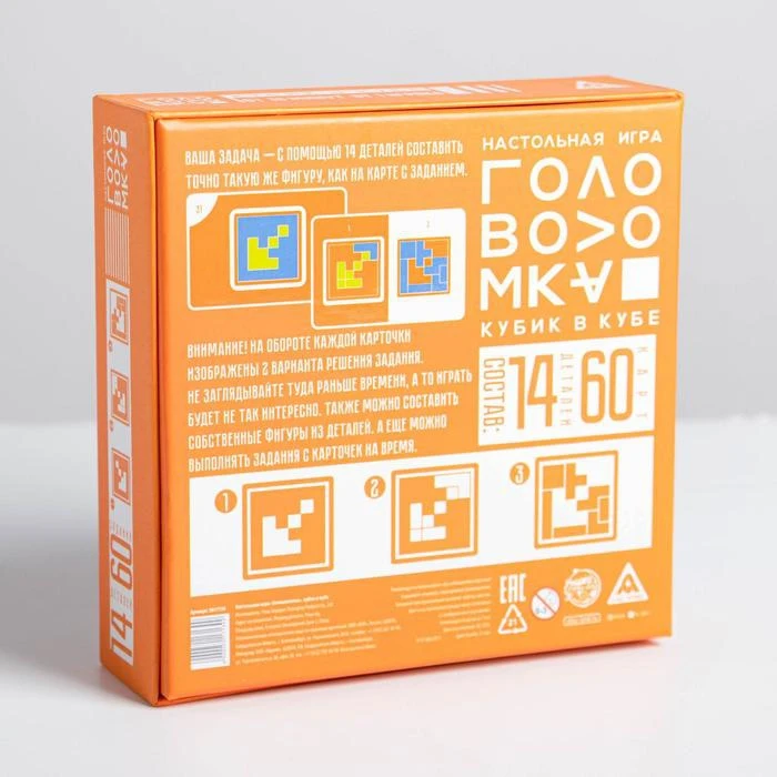 3 14 в кубе. Таблица квадратов натуральных чисел до 20. 3 14 в кубе. Таблица квадратов натуральных чисел от 1 до 100. (3-6+2*4) в кубе - 6 в квадрате * 2.