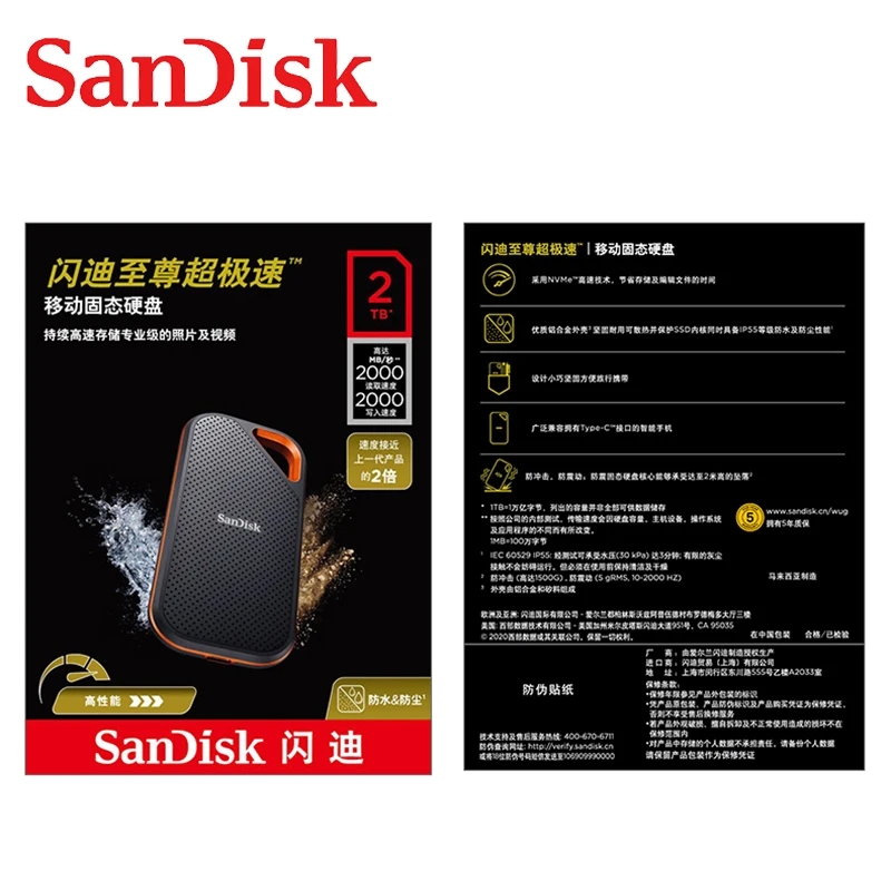 SanDisk E81 ТБ Extreme PRO SSD Внешний порт 2 NVMe альта велоцидад де летура хаста 2000 МБ/с. USB3 1