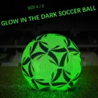 Светоотражающий футбольный светодиодный тренировочный футбольный высококачественный полиуретановый светящийся флуоресцентный  4  5 футбольный подарок для детей