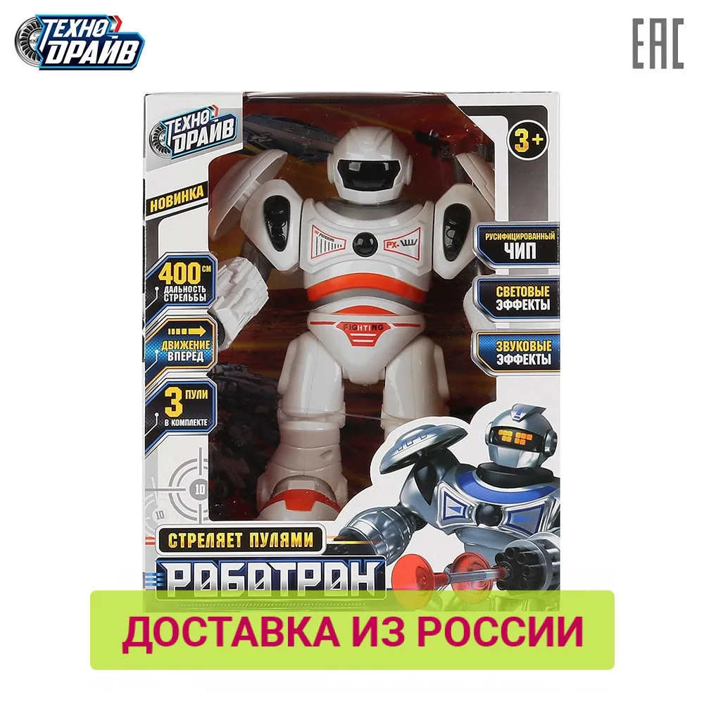 Robots & Accessories1 Techno-drive 278409 robot transformer machine technodrive for kids boys a toy shoots bullets | Игрушки и хобби