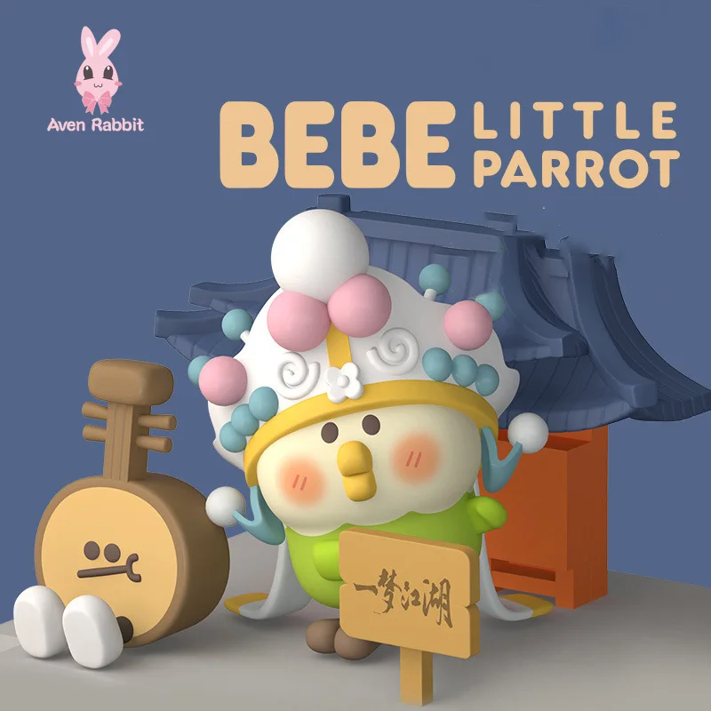 

Little Parrot Bebe Yi Meng Jiang Hu Blind Box Toys Guess Bag Caja Ciega Blind Bag Toy for Girls Figures Cute Model Birthday Gift