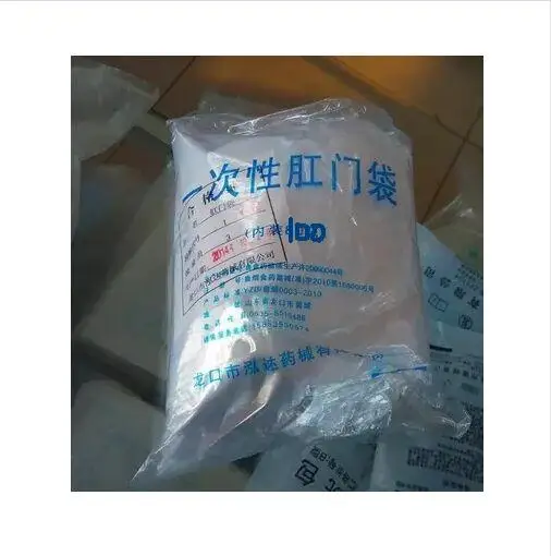 2 шт. силиконовый расширенный ремень тип колостомы поддельный анальный круг с 100