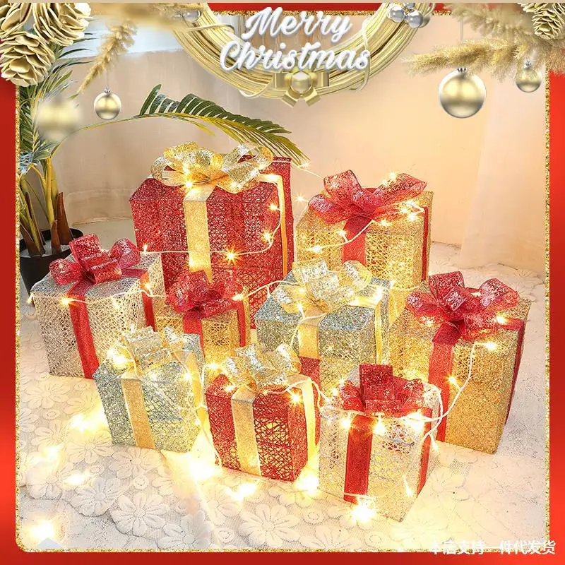 

2021 Three-piece Christmas Wrought Iron Gift Box Shopping Mall Hotel Christmas Tree Decoration Gift Box Christmas Tree Scene