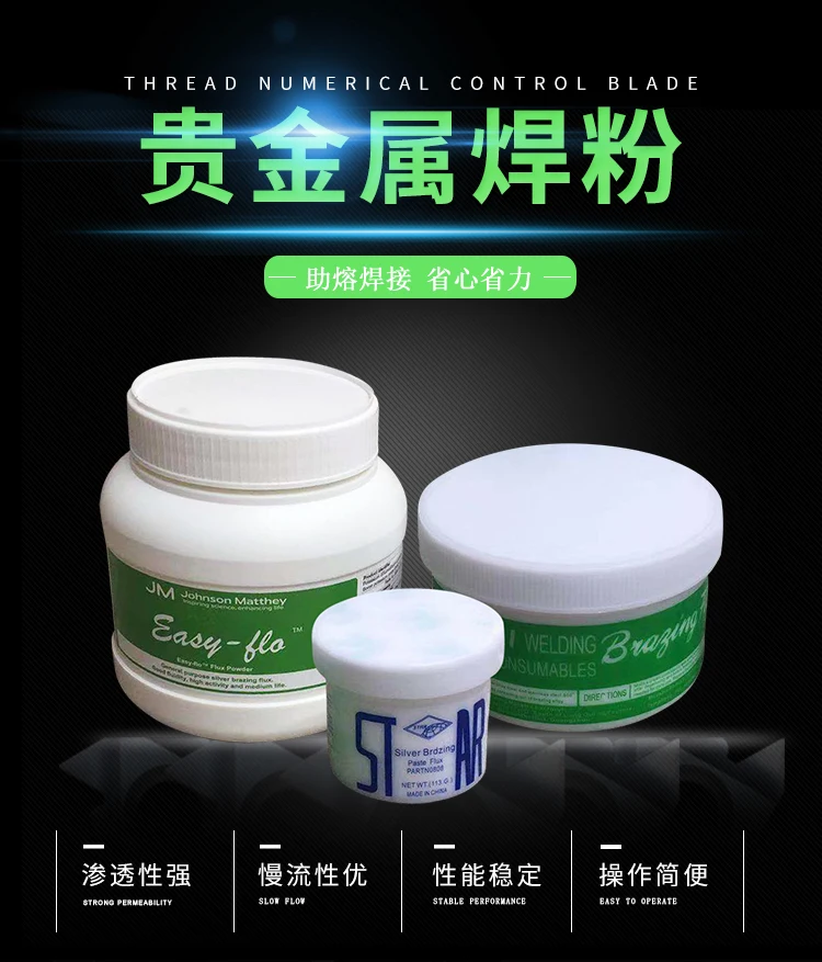 

Флюс Для Обработки Меди, серебра