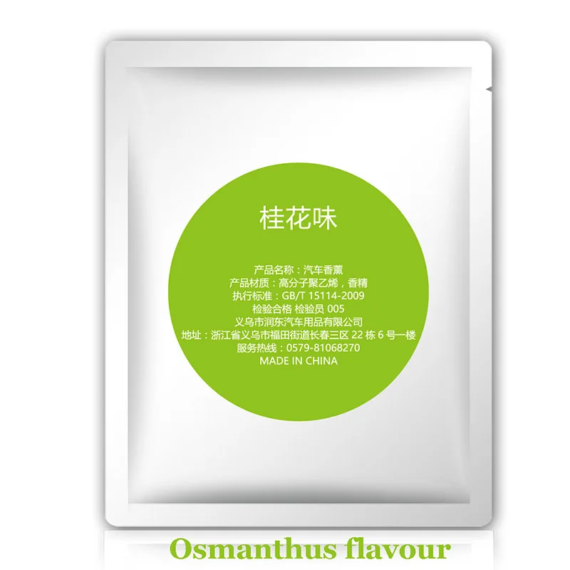 Osmanthus flavour Летающая тарелка, элегантный освежитель воздуха для автомобиля, духи, крепление на приборную панель, липкая основа, твердый парфюм, торт, авто, украшение интерьера, Decoraiton - Название цвета: Osmanthus flavour