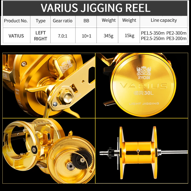 Рыболовная катушка RYOBI VARIUS медленная для соленой воды левый/правый руль 10 + 1