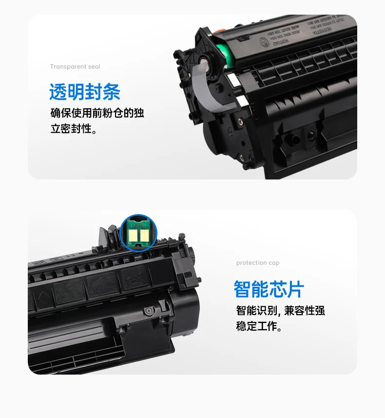 Совместимый тонер-картридж для HP 80A M425dn M425 M401dn Pro400 M401d CF280A Canon 319 LBP6300n 6650 6670 5870 5950 6160 |