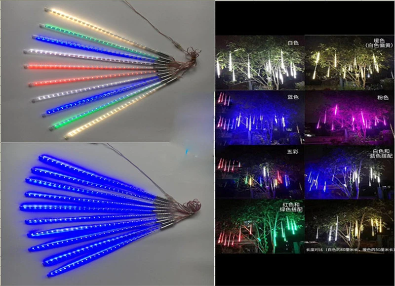5 комплектов 10 шт./компл. светодиодный Метеоритный дождь трубы RGB рождественские декоративные огни 80 см 50 см Smd2835 семь цветов Ac85-265V