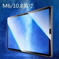 0 33mm 9h tempered glass screen protector for huawei tablet m6 10 8 inch 8 4 lnch tempered film scm al09 scm w09 vrd w09