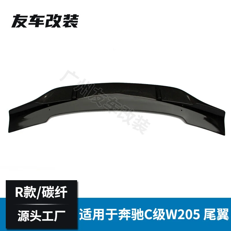 Suitable For Benz C-class Two Four Door W205 r Type Automobile Refit Carbon Fiber Tail | Автомобили и мотоциклы