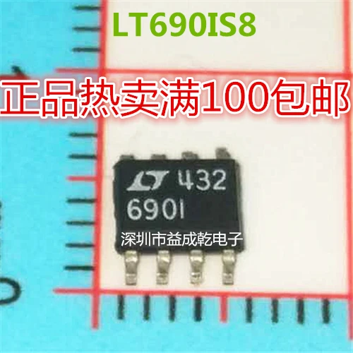 

Free shipping LT690I LTC690IS8 SOP8 10PCS