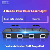 four lens strong rgby laser show system stage disco party christmas decoration laser lighting dmx for dj ktv disco dance floor