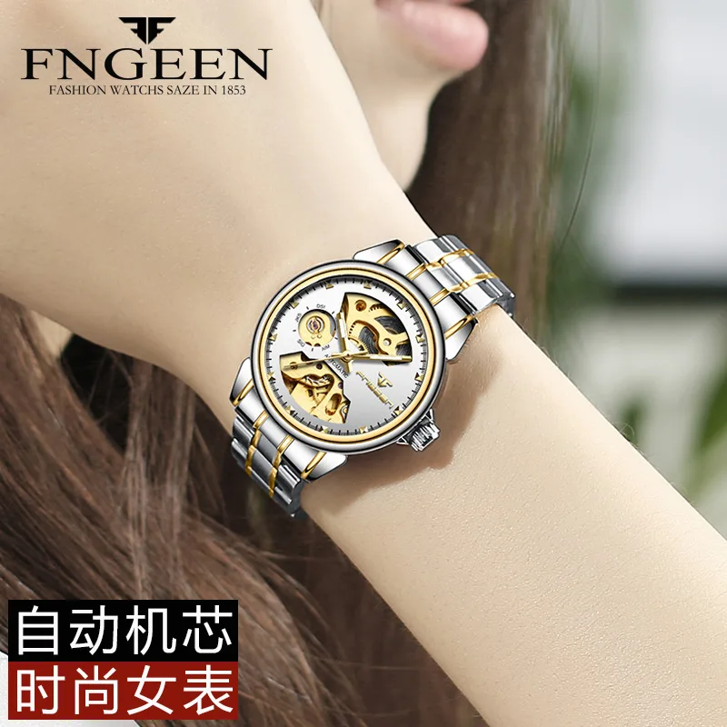

2021 New Fashion Couple Women's Korean Version Student Women Waterproof Fully Automatic Hollow Pink Mechanical Watch