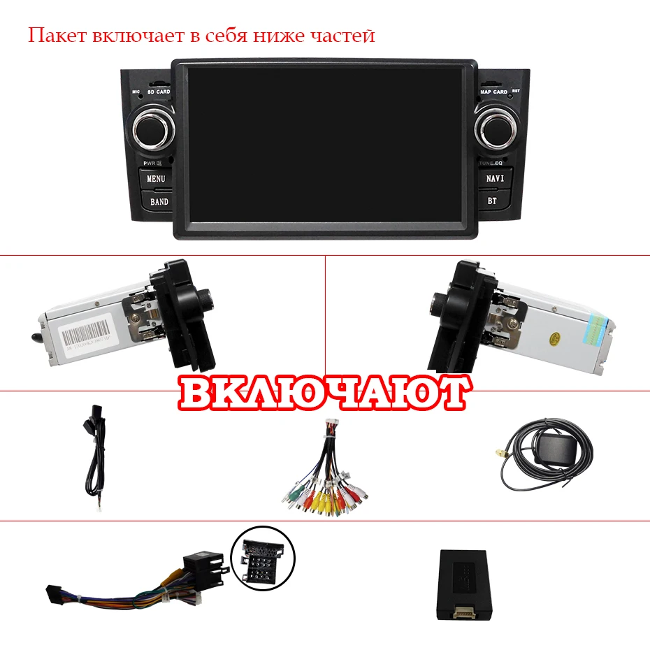 DSP Восьмиядерный 4 г 64 г Android 9 автомобильный Радио Мультимедийный Плеер dvd gps vedio для Fiat/Grande/Punto/Linea стерео obd2 руль