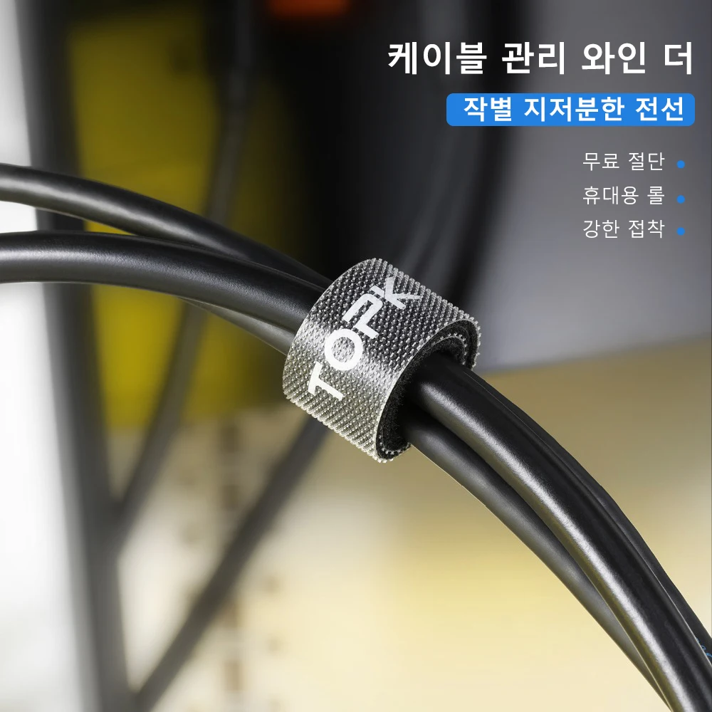 Органайзер для кабелей TOPK J01 держатель проводов наушников протектор шнура мыши