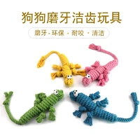 pet dog toy bite rope double knot cotton rope funny cat toy bite resistant and sharp teeth pet supplies puppy toys