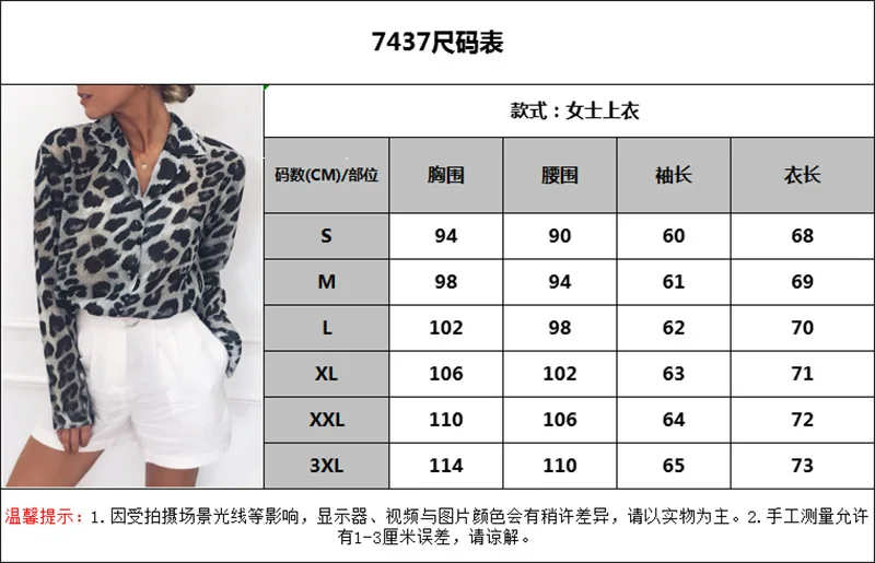 

Vintage Chiffon Blouse Long Sleeve Leopard Print Blouse Turn Down Collar Office Shirt Tunic Casual Loose Tops Plus Size Blusas