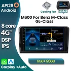 API29 1280*720 Android 10 стерео Мультимедиа для Mercedes ML W164 GL GL320 ML350 ML500 X164 GL350 GL450 2005 - 2012 Автомобильный GPS навигатор