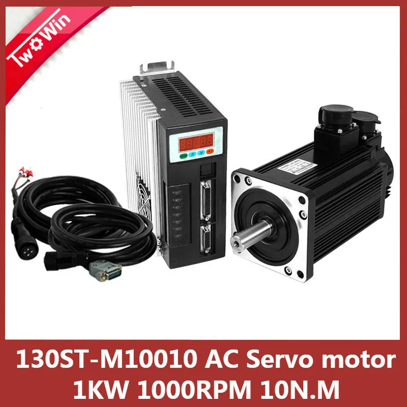 130ST M10010 220 В 1 кВт AC Серводвигатель 1000 Вт об/мин 10N.M однофазный привод переменного