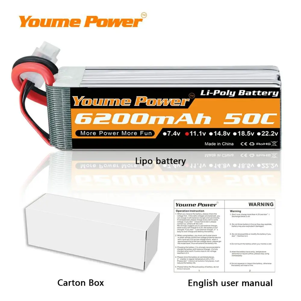 youme 2 упаковки 111 в 6200 мач литий поли