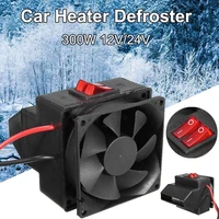 12v24v 300w winter car electric heater heating fan window defroster demister auto replacement parts