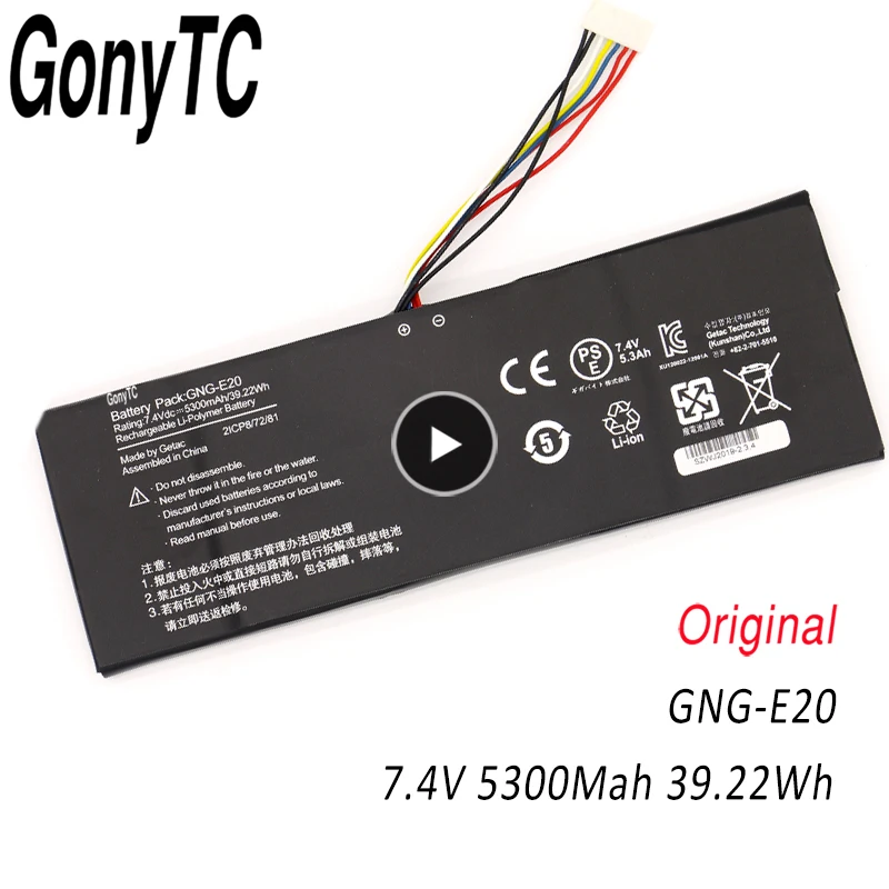 GONYTC GNG-E20 7,4 V 5300mAh 39.22WH Аккумулятор для ноутбука GIGABYTE Ultrabook U21MD GNG-E20 2ICP8/72/81