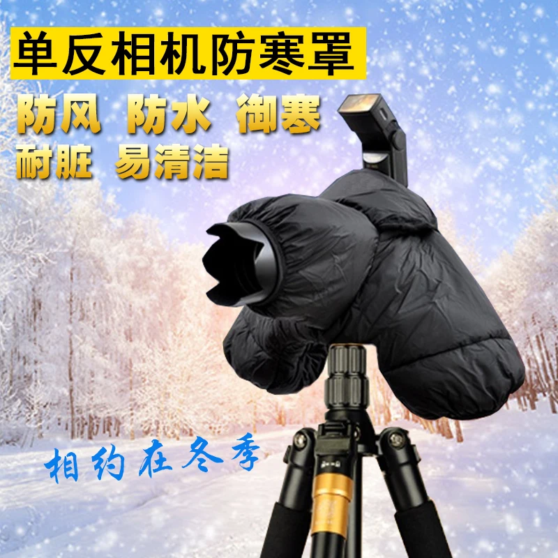 

Waterproof Windproof Winter Thermal Warm DSLR Camera Padded Cover Protector for Nikon D800 70-200mm lens