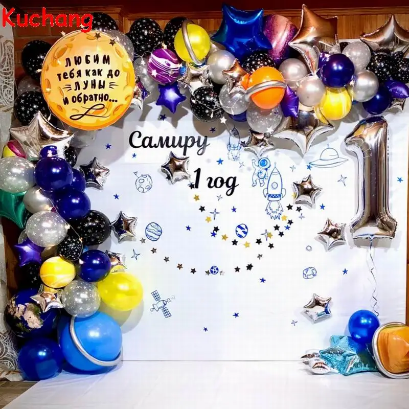 

20Pcs 10Inch Ruimte Thema Party Ballonnen Astronaut Rocket Folie Ballonnen Ster Gedrukt Latex Lucht Globos Verjaardag Feestarti