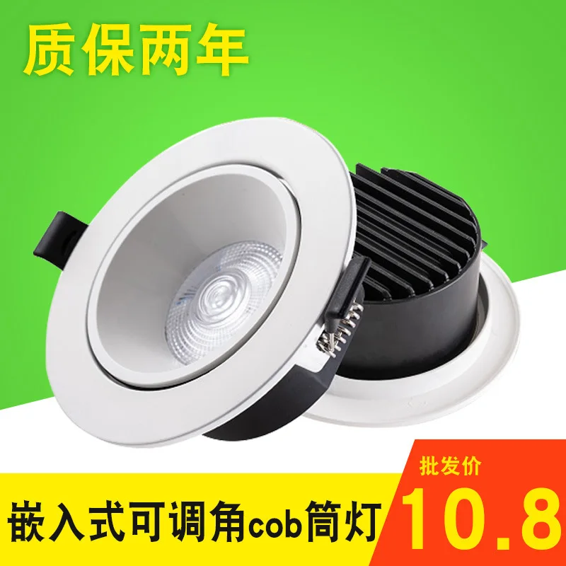 

spot light COB sky lights LED spot lights embedded die-cast aluminum down lights hotel down lights wholesale ceiling panel led