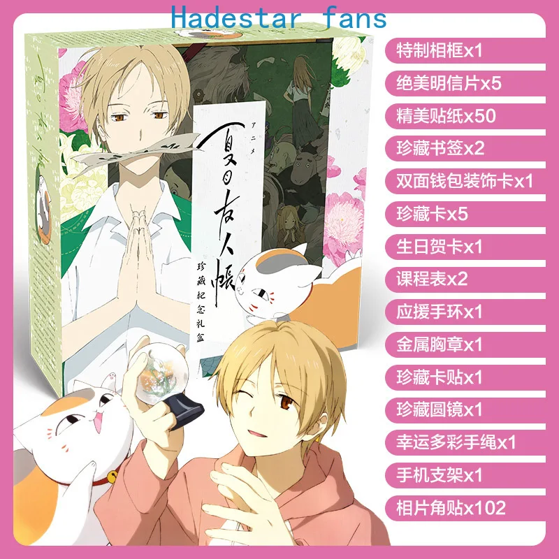 Подарочная коробка с аниме Нацумэ юуцзинчоу маленькая игрушечная открытка