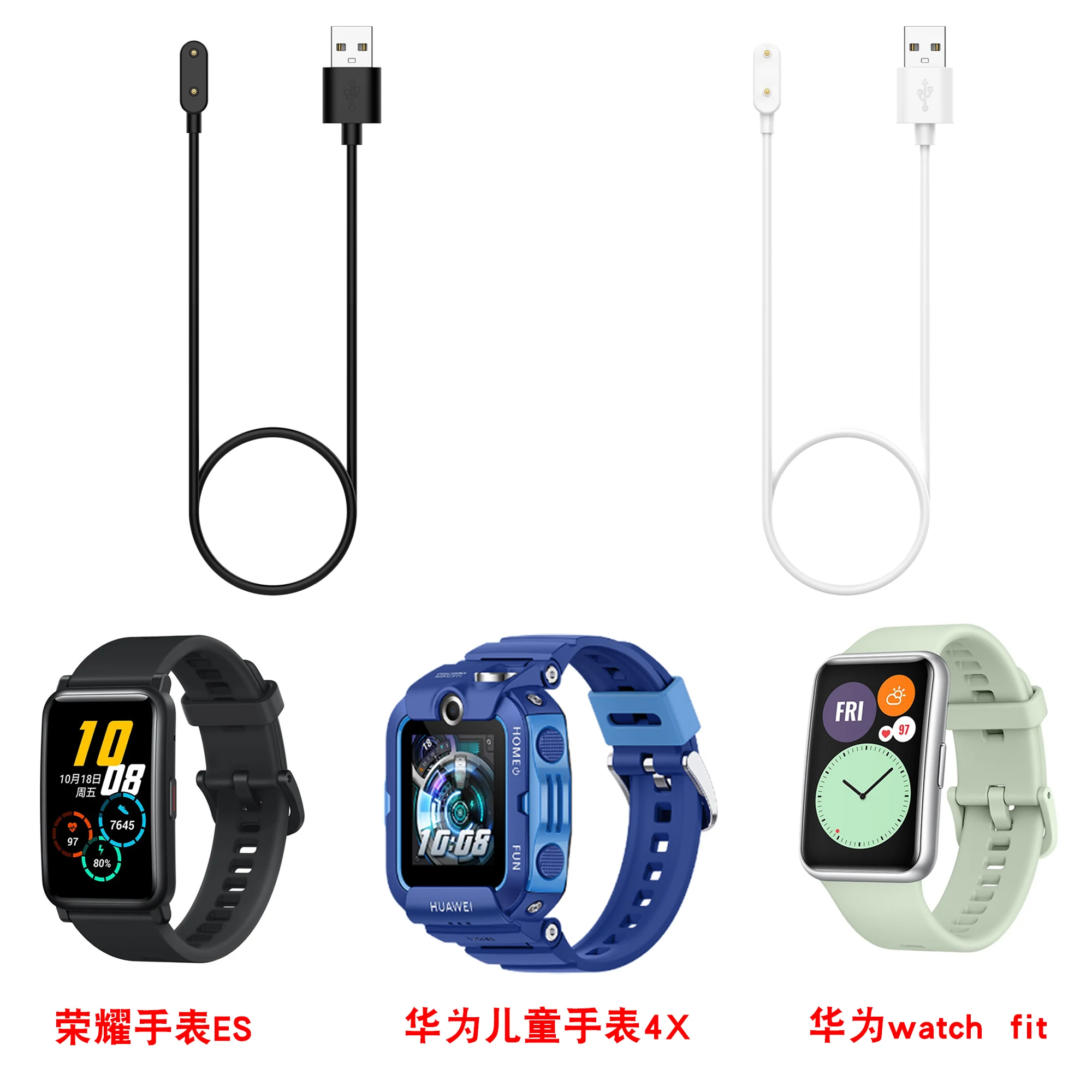 Магнитный USB кабель для смарт часов Huawei Watch Fit/Детские часы 4X/Honor ES|Ремешки часов| |