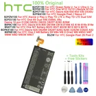Оригинальная батарея HTC B2PS6100 B2PZF100 B2PZM100 B2PW4100 B2PST100 BG2W B2PS5100 B0P9C100 BN07100 BOP6B100 BOPKX100, батарея для телефона