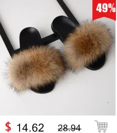 Меховые тапочки; женские шлепанцы без задника с лисьим мехом; сезон лето; пушистая женская обувь; домашние милые плюшевые сандалии; домашняя женская обувь; Роскошная Новинка
