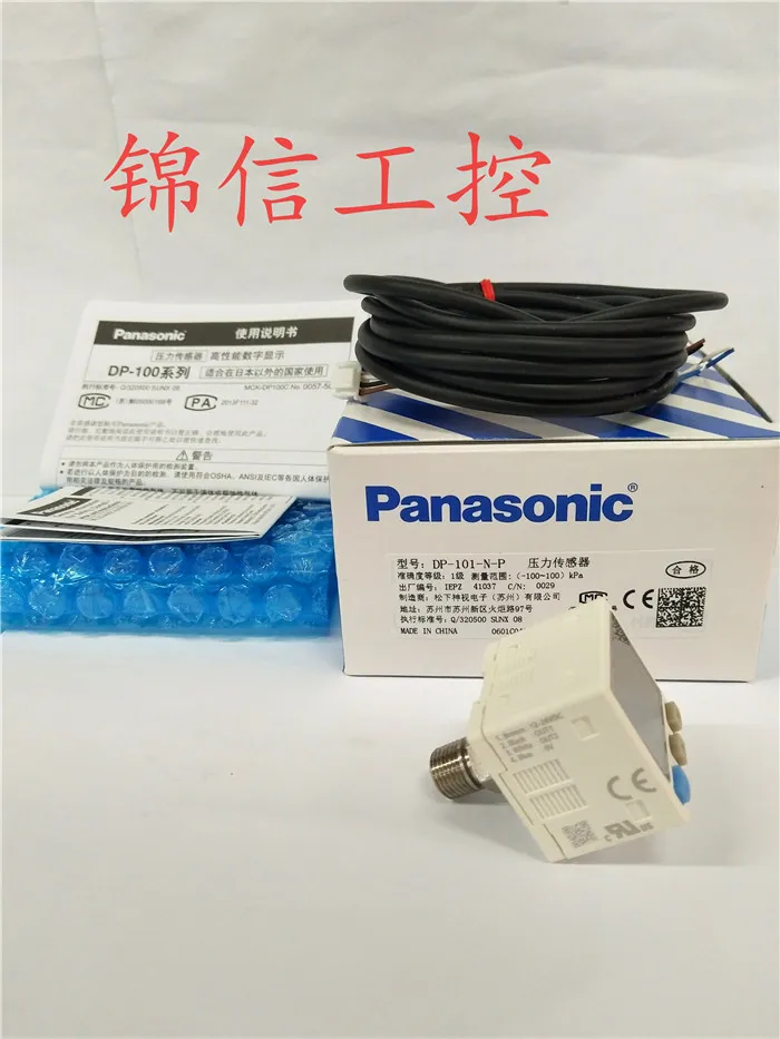 Оригинальный цифровой регулятор давления | Электронные компоненты и