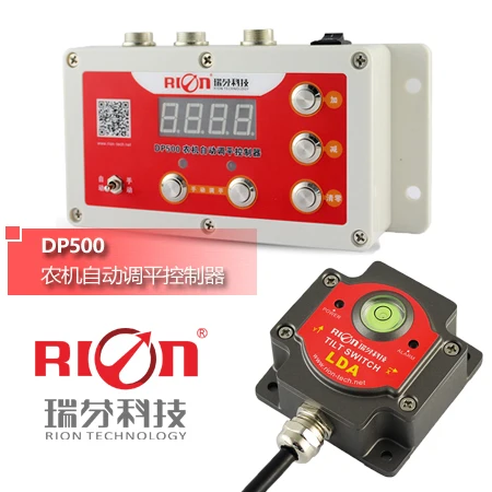 DP500 сельскохозяйственная техника автоматическая/ручная система