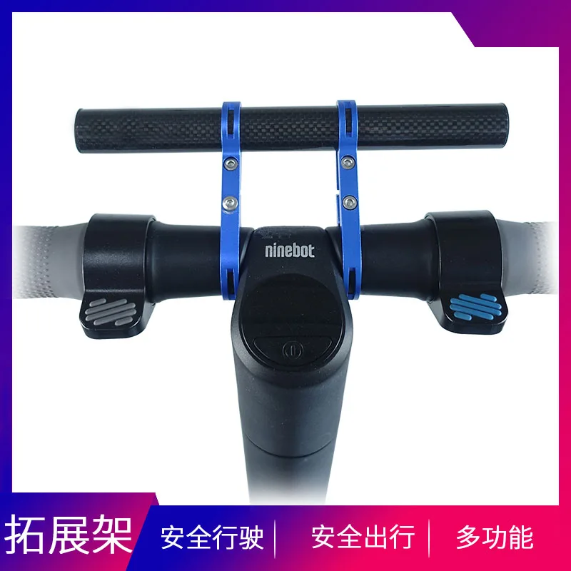 

Extension Bracket Bar for Ninebot Electric Scooter Es1es2e22e25