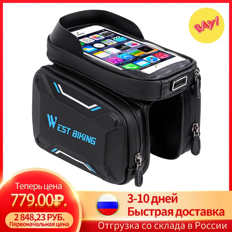 [Большая распродажа] WEST BIKING велосипедные сумки для езды на велосипеде задняя