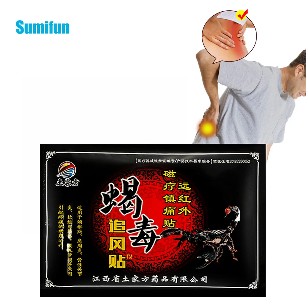 

8pcs Chinese Medicines Patches Rheumatoid Arthritis Joint Pain Relief Stickers Scorpion Venom Medical Plasters Health Care C2022