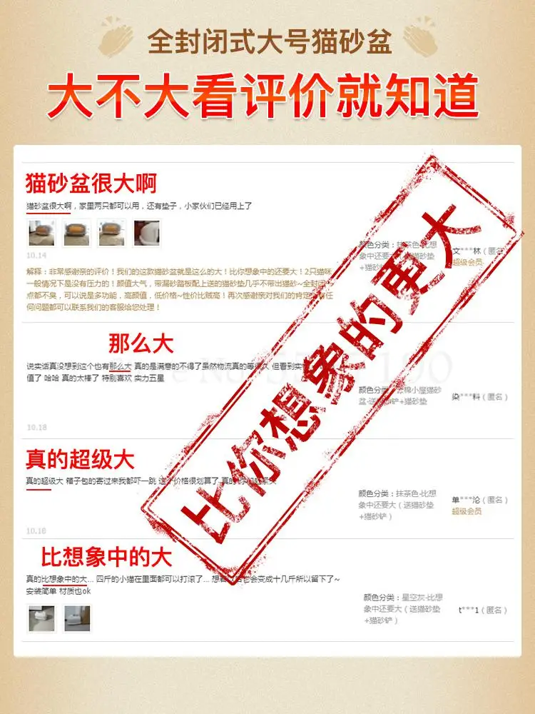 Контейнер для кошачьего туалета полноразмерный сверхбольшой дезодорирующий