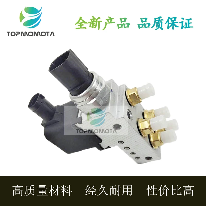 

New for Mercedes W211 air suspension Shock Absorber Distribution Valve Pump Assembly Valve Compressor Dispenser
