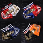 Шорты Muay Thai для мужчин и женщин, поддержка под заказ, быстросохнущие дышащие спортивные боксерские штаны для фитнеса, MMA, тренировок
