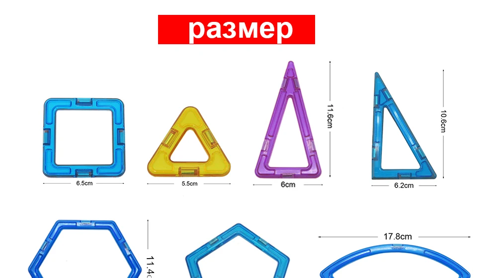 MAGBROTHER Магнитные блоки, развивающие строительные игрушки, Строительный набор, Магнитный конструктор, плитка, набор для детей, MAGBROTHER