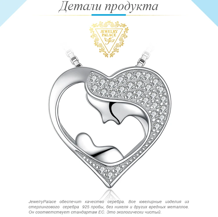 Ожерелье с подвеской из серебра 925 пробы для матери и ребенка, Серебряное колье для женщин, серебро 925, ювелирные изделия без
