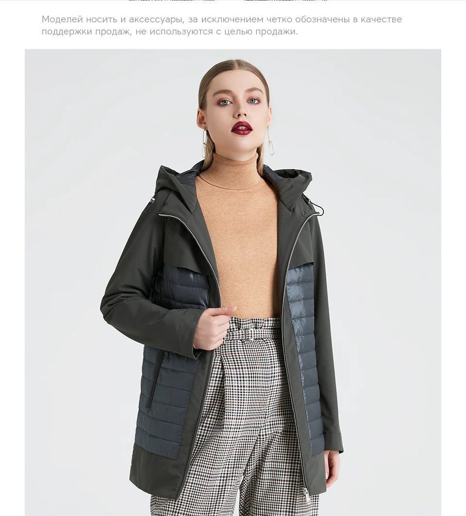 MIEGOFCE New Fashion Collection Spring Autumn Women's Short Jacket With A Hood Windproof Insulated European Style Coat
